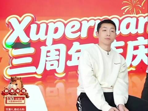 许全回应全运会评论，反问世界排名第一是谁