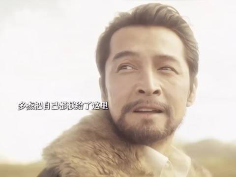 到底是谁要害他啊？ 多杰把自己的一生都献给了博拉木拉！