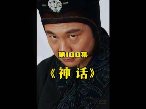 胡歌白冰主演神话新篇，天宫谜团即将揭晓