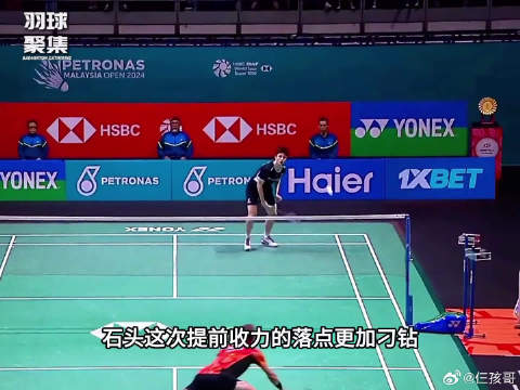 羽毛球激情比赛，石宇奇驯龙名场面来袭！