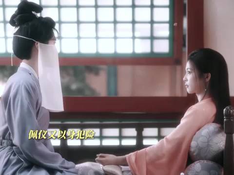 白鹿自称性格要强，萧怀瑾冷落佩仪引热议