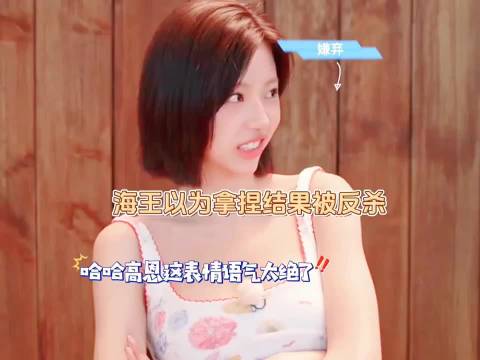 单身即地狱5｜高恩：海王以为拿捏我，结果我选择了别人