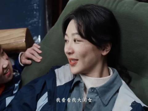 白及告知邵云飞乔迁日，离婚多年后携女苓苓重聚