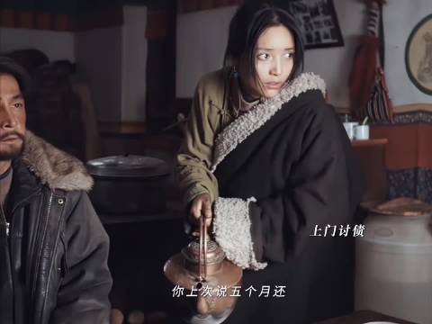 才仁是无数藏族的女性缩影， 春节刷到宝了