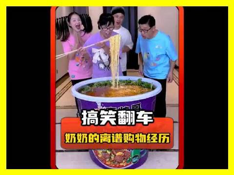 爷爷奶奶网购选错尺寸，巨型口红拖鞋令人捧腹