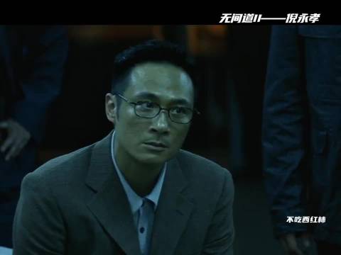 被《无间道》的配乐和演技狠狠震撼！这才是港片该有的样子