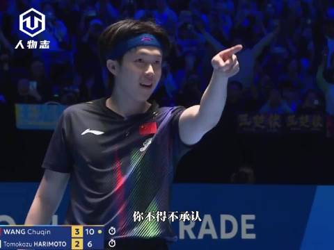 你得不得承认，如今的国乒男队没有王楚钦是真的不行！