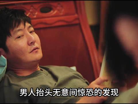 男人意外发现妻子的脚上有了伤，怎料这里面却藏着惊天大秘密！