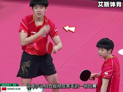 莎头组合赛场发威展现实力