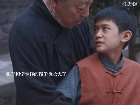 杨幂新剧《生万物》演绎家庭金钱关系