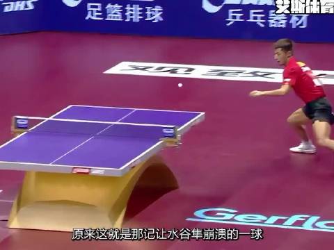 巅峰期的张继科打球究竟有多暴力