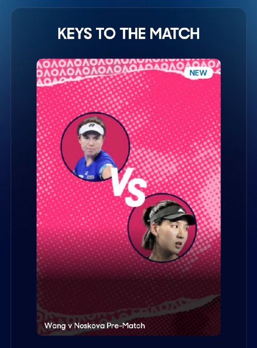 中国女子网球选手王欣瑜在对阵莱巴金娜的比赛中有何技术突破？