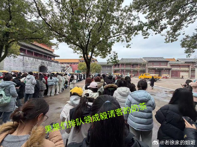 成毅在《两京十五日》杀青时自费为粉丝准备的应援礼物是什么？