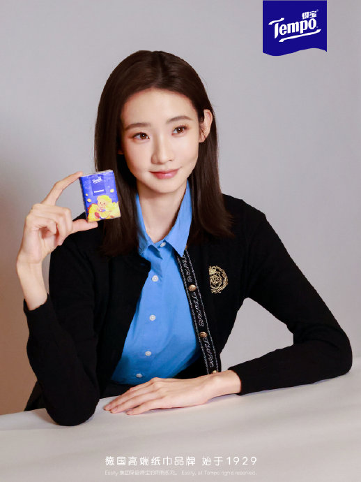 品牌方为什么选择张艺凡担任得宝的代言大使？