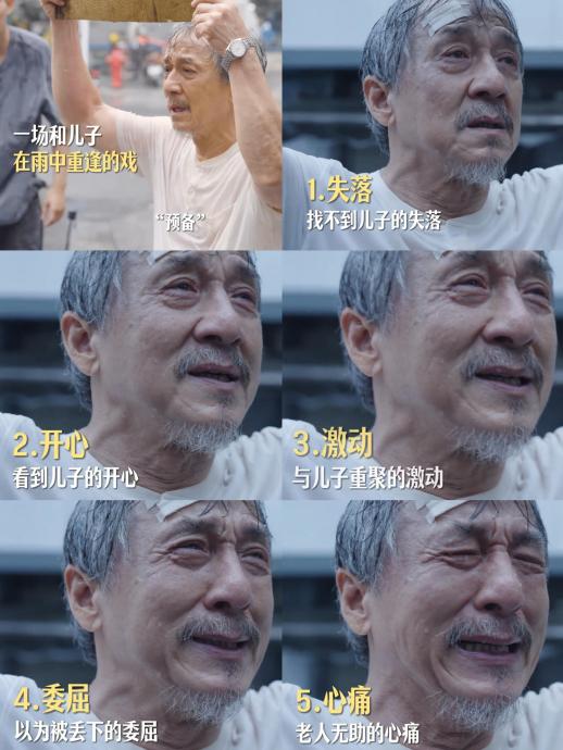 成龙过去的经历如何影响他现在的待人方式？