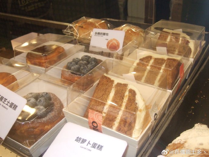 周柯宇带火胡萝卜蛋糕！明星安利竟成顶流美食？