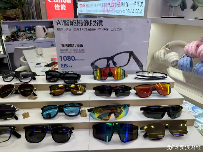 百元智能眼镜的兴起对小米、华为等正规品牌造成了什么影响？