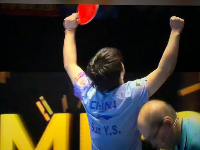 孙颖莎亚洲杯夺冠，对她实现乒乓球大满贯有什么具体意义？