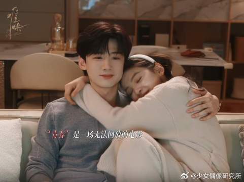 青春是一场无法回放的电影，但我们在记忆里留下了永恒的胶片