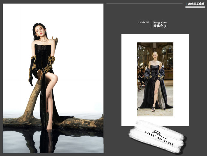 宋祖儿在2026微博之夜的黑金造型具体是怎样的？