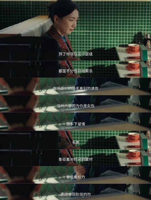 江疏影和蓝盈莹在《夜色正浓》中的角色设定，谁更贴近当代女性处境？