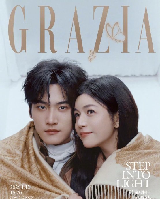 为什么陈妍希和周柯宇的姐弟组合能打破年龄差的质疑并成功圈粉？