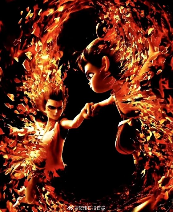 动画电影《哪吒2》的成功对于国产动画电影未来的创作和市场拓展有何启示？