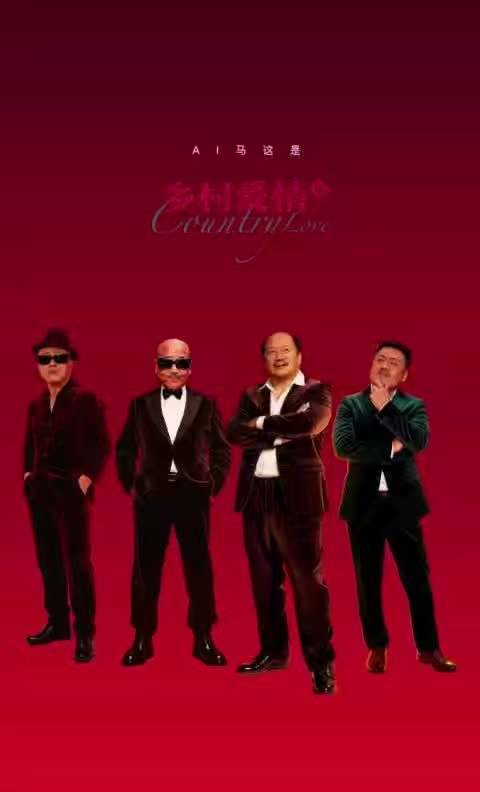 赵四媳妇做梦被托梦办葬礼，醒来就催儿子儿媳赶紧操办，这执行力我惊呆了！