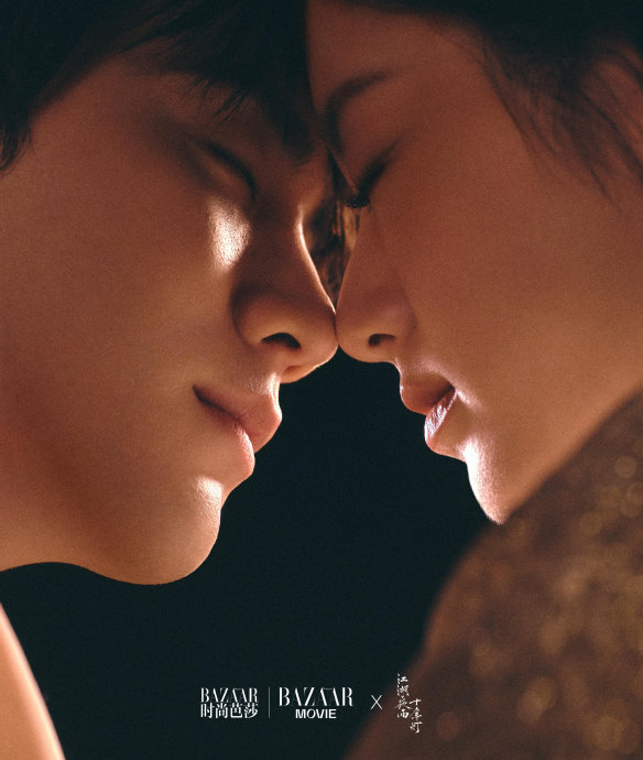 《江湖夜雨十年灯》定档2026！周翊然包上恩演绎反套路武侠，预约仅30万存争议