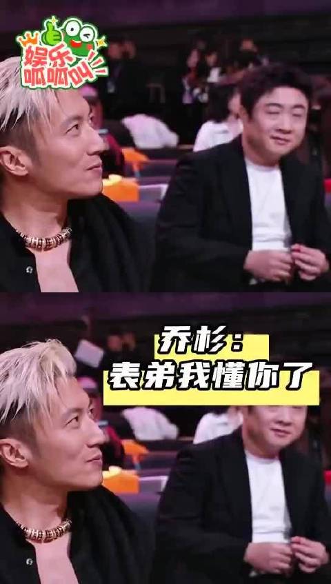 哈哈哈哈哈哈哈哈前有王橹杰看穆祉丞，后有乔杉看谢霆锋，橹穆批又有福了