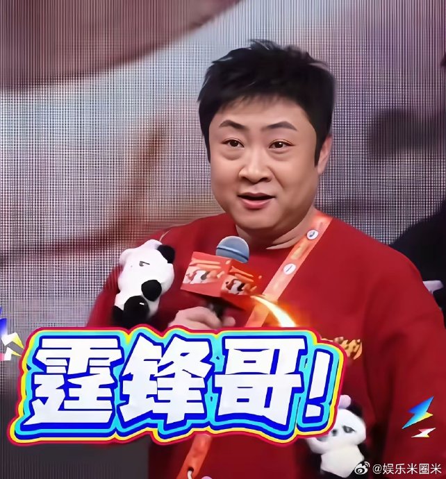 成龙当众拷问乔杉为何不屑谢霆锋，这场由眼神引发的喜剧如何收场？