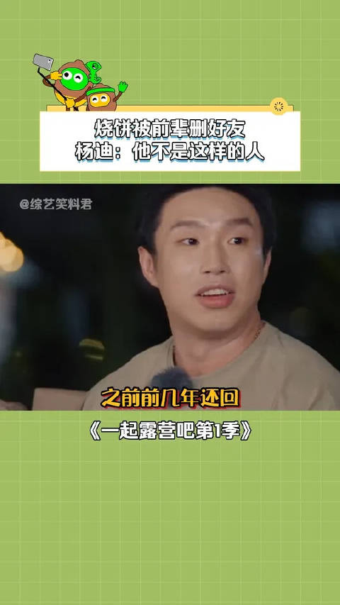 烧饼 经历或许就是大多数人的写照吧