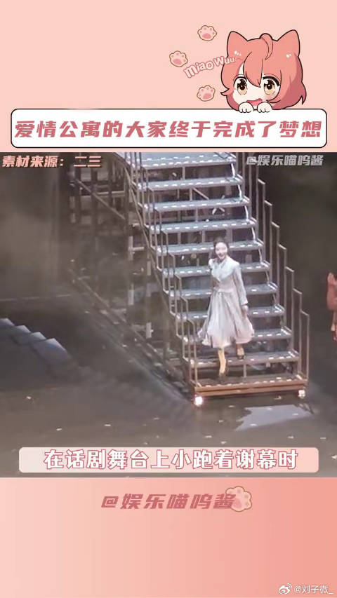 邓家佳 微博VC计划