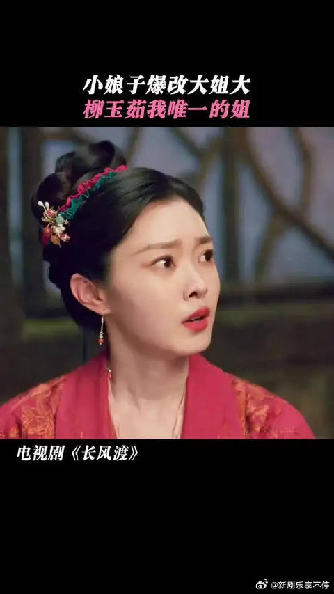 刚抓来的媳妇变大姐大了，找谁说理去