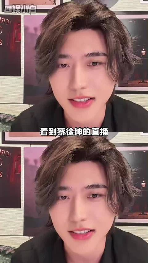 蔡徐坤 未来每一步都值得万丈光芒