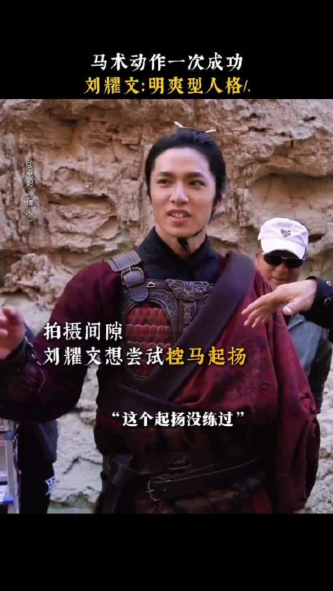 吴京叮嘱刘耀文拍戏保护好自己