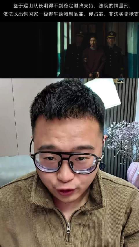 胡歌杨紫《生命树》26集巡山队解散引观众追问