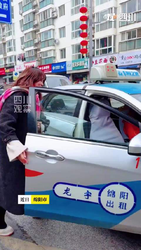 绵阳的哥送福气礼物，乘客新年财源广进