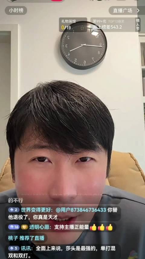 韩莹老公雷洋称王楚钦球拍被踩影响巴黎奥运发挥