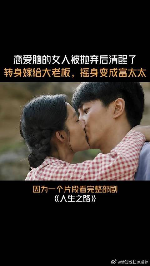 你不珍惜的女人，可能是别人梦寐以求的宝贝