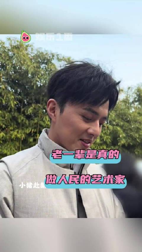 我爸妈年轻的时候吃这么好！ 倪大红 叶祖新 赵雅芝 叶童 梁家辉