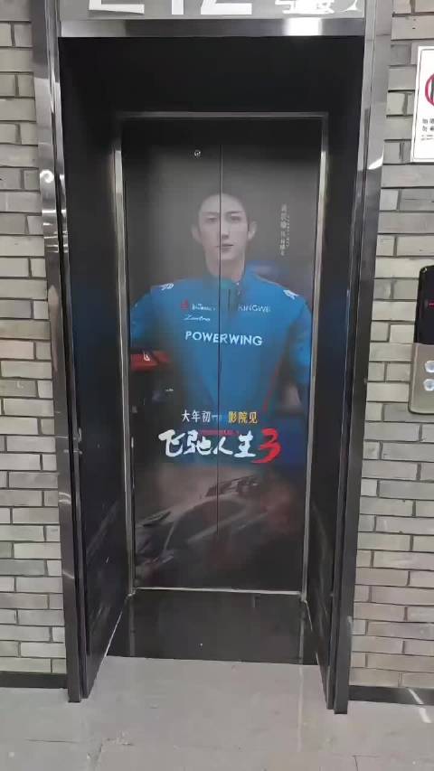 哥，我还在努力中~票房大卖 地点:北京天安门保利影城