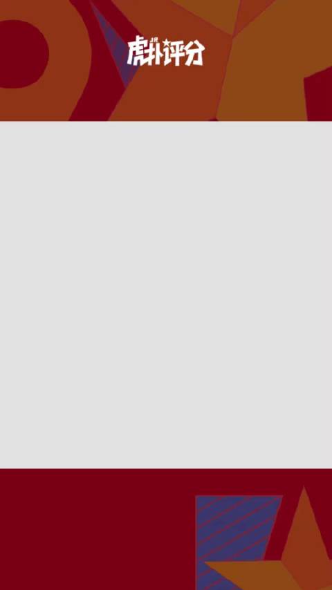 虎扑评分 中国台湾十大好评电影