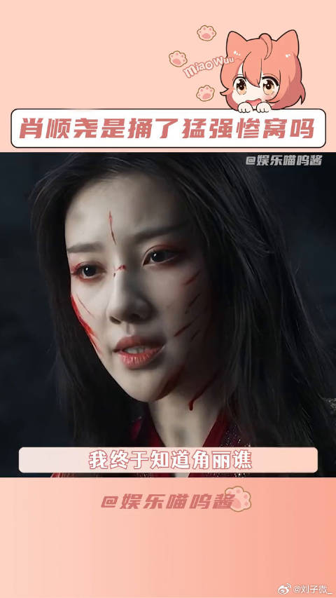 笛飞声大杀四方看爽了