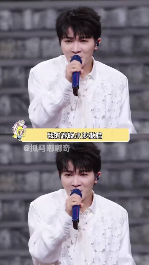 周深将亮相六台春晚舞台，观众期待其表演