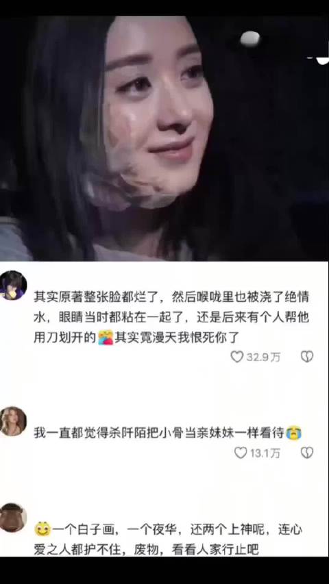 花千骨角色遭遇引发观众回忆