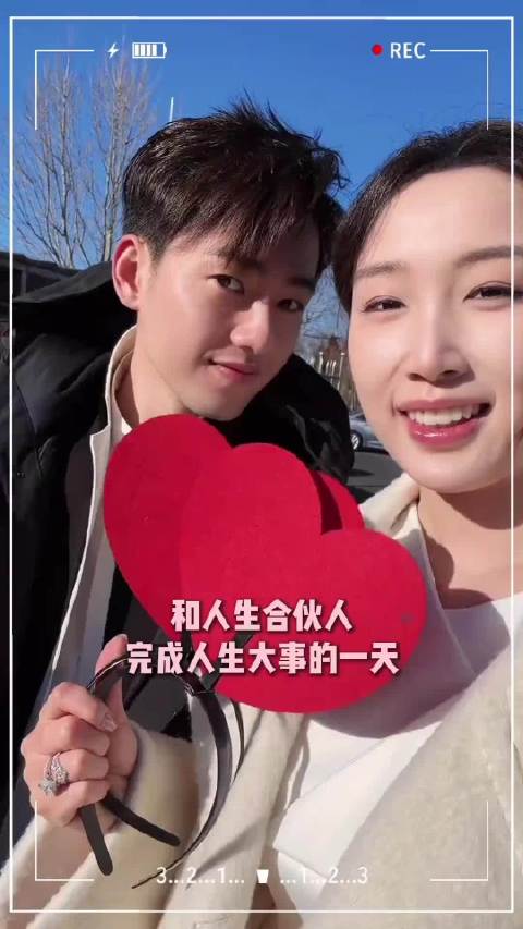 王昶钱天一领证vlog曝光，八年默契定格婚书