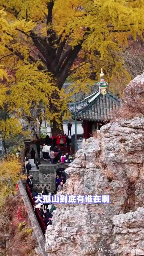 白鹿孟子义等超20位明星近期齐聚大孤山