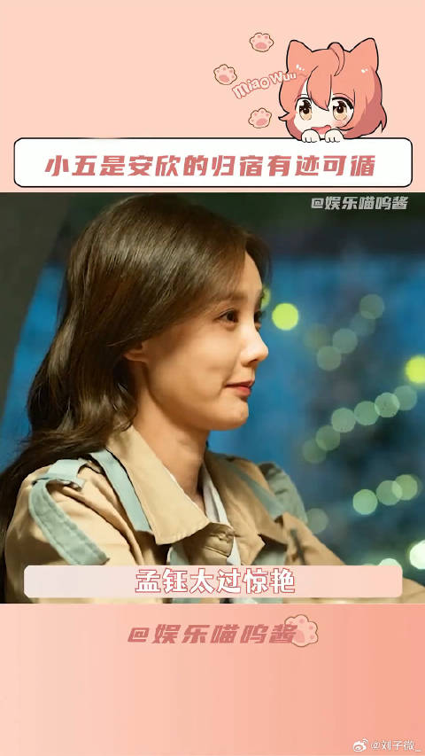 狂飙 微博VC计划