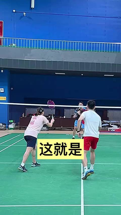 郑思维反手技术